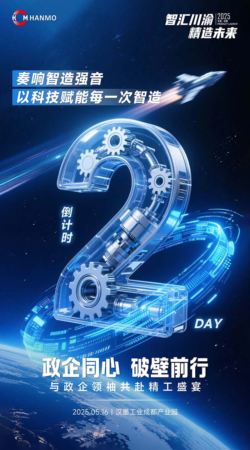 中俄“硬核”携手！高端装备制造绽放新光彩，民族工业共筑强国梦